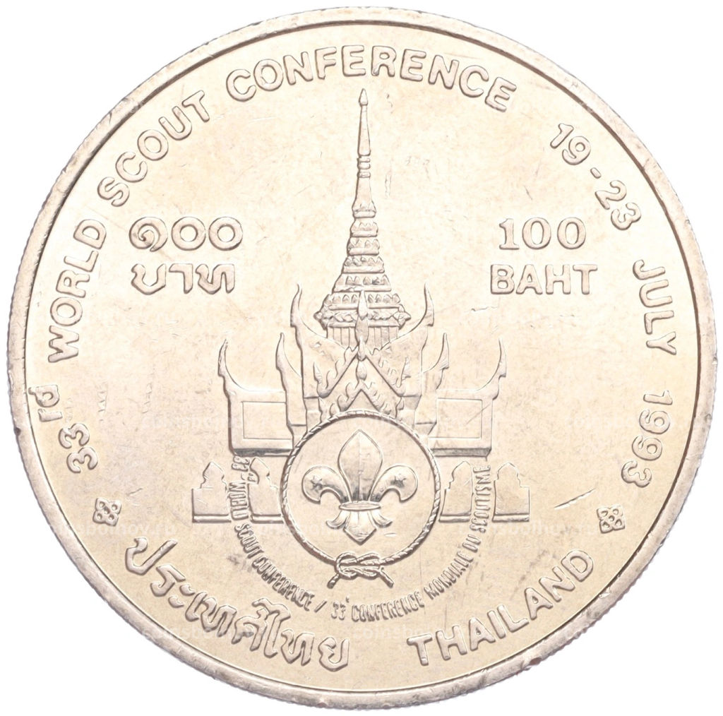 100 бат 1993 года Таиланд Международная конференция скаутов