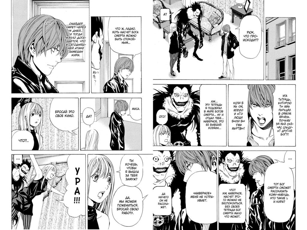 Death Note. Black Edition. Книга 4. Ооба Ц. - Азбука фото 2