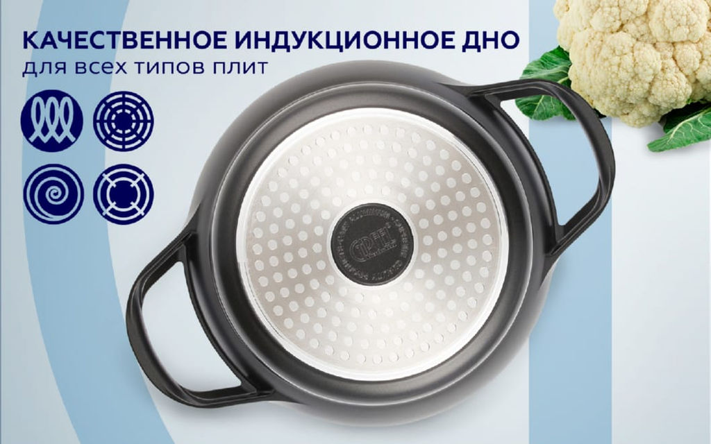 51921 GIPFEL Кастрюля-сотейник AZUL BLACK 26x9,0см/3,7л из литого алюминия со стеклянной крышкой, индукционным дном, двуслойным антипригарным мраморным покрытием Greblon Weilburger. Толщина: 1,6/4,5мм