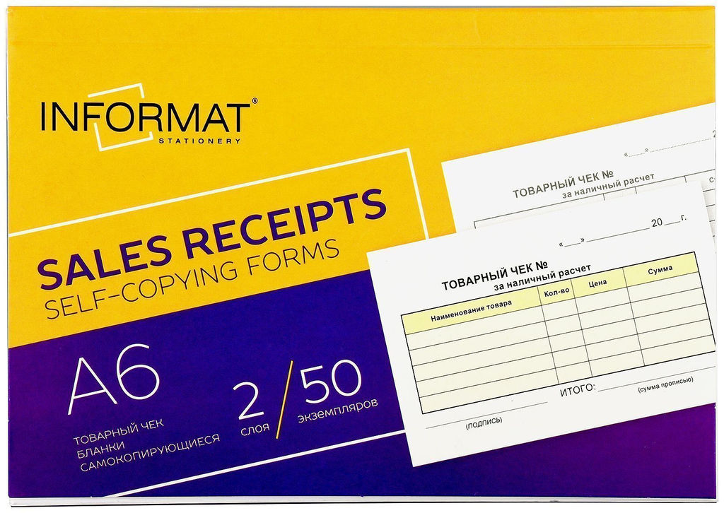 Бланк самокопирующийся двухслойный INFORMAT ТОВАРНЫЙ ЧЕК А6 (104х148 мм), 50 комплектов, с...