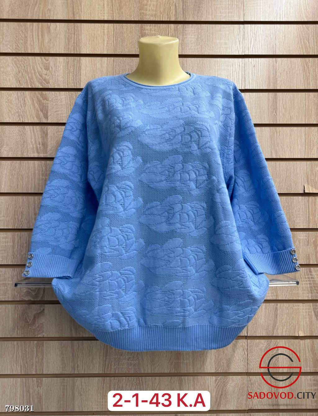 кофта оверсайз большие размеры - Bruno фото 5