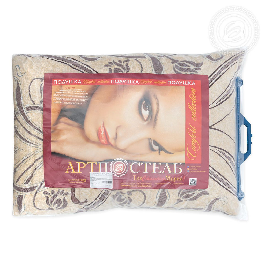 Подушка "Люкс" 68*68/1 шт. Комфорт