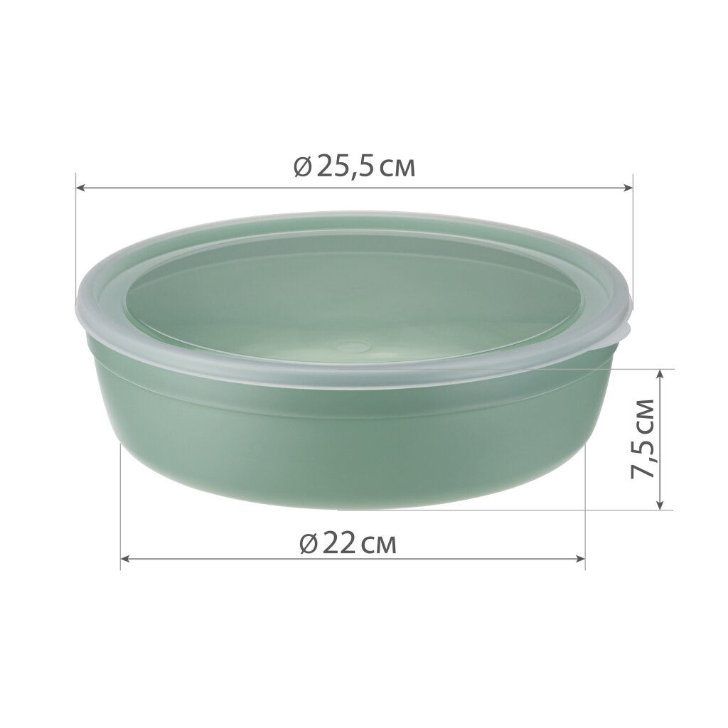 Миска 2,8 л с крышкой арт. М1303