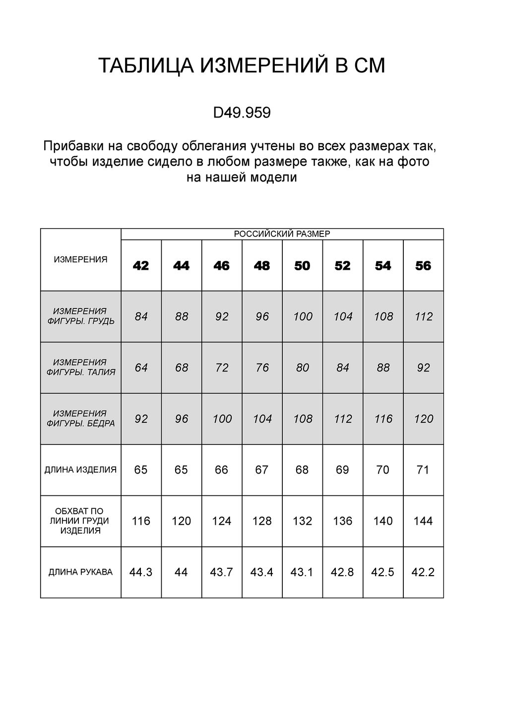 VILATTE / Джемпер из премиального хлопка с эластаном  фото 6