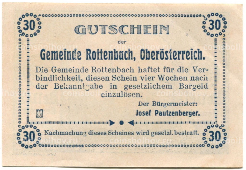 Банкнота 30 геллеров 1920 года Австрия  Роттенбах (нотгельд)