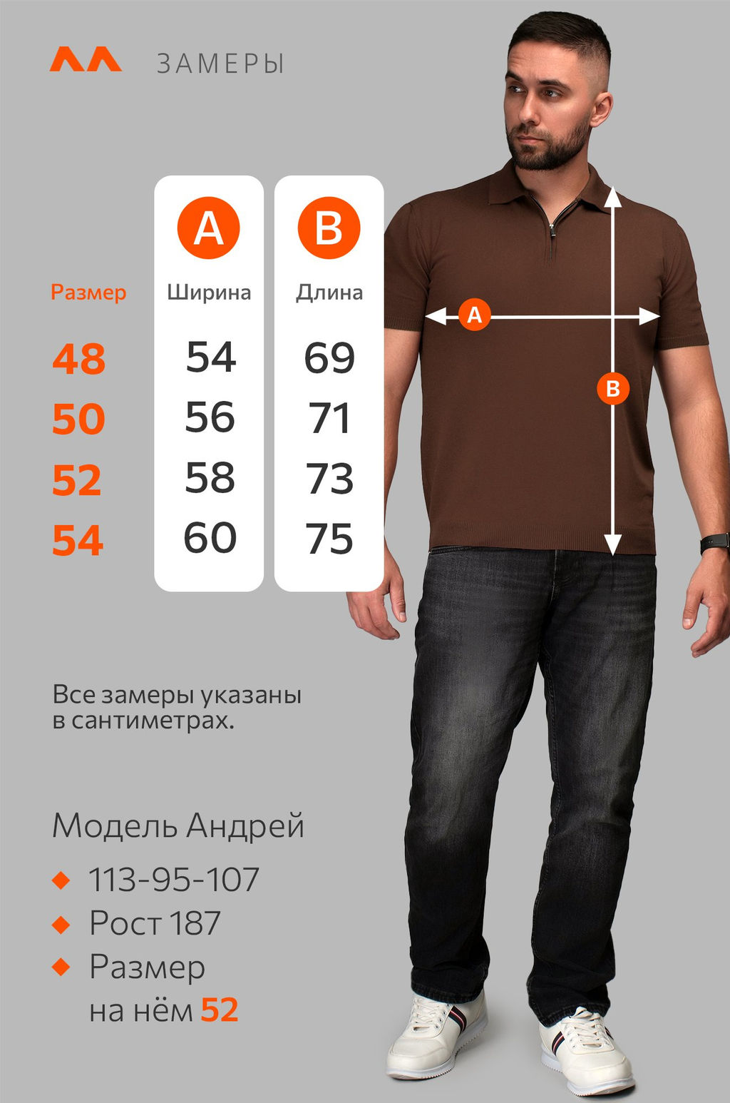 Мужская футболка-поло из вязаного трикотажа Happyfox - Happy fox фото 10