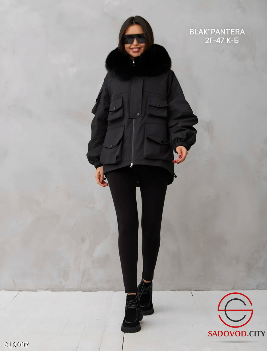 Куртка-парка короткая с капюшоном