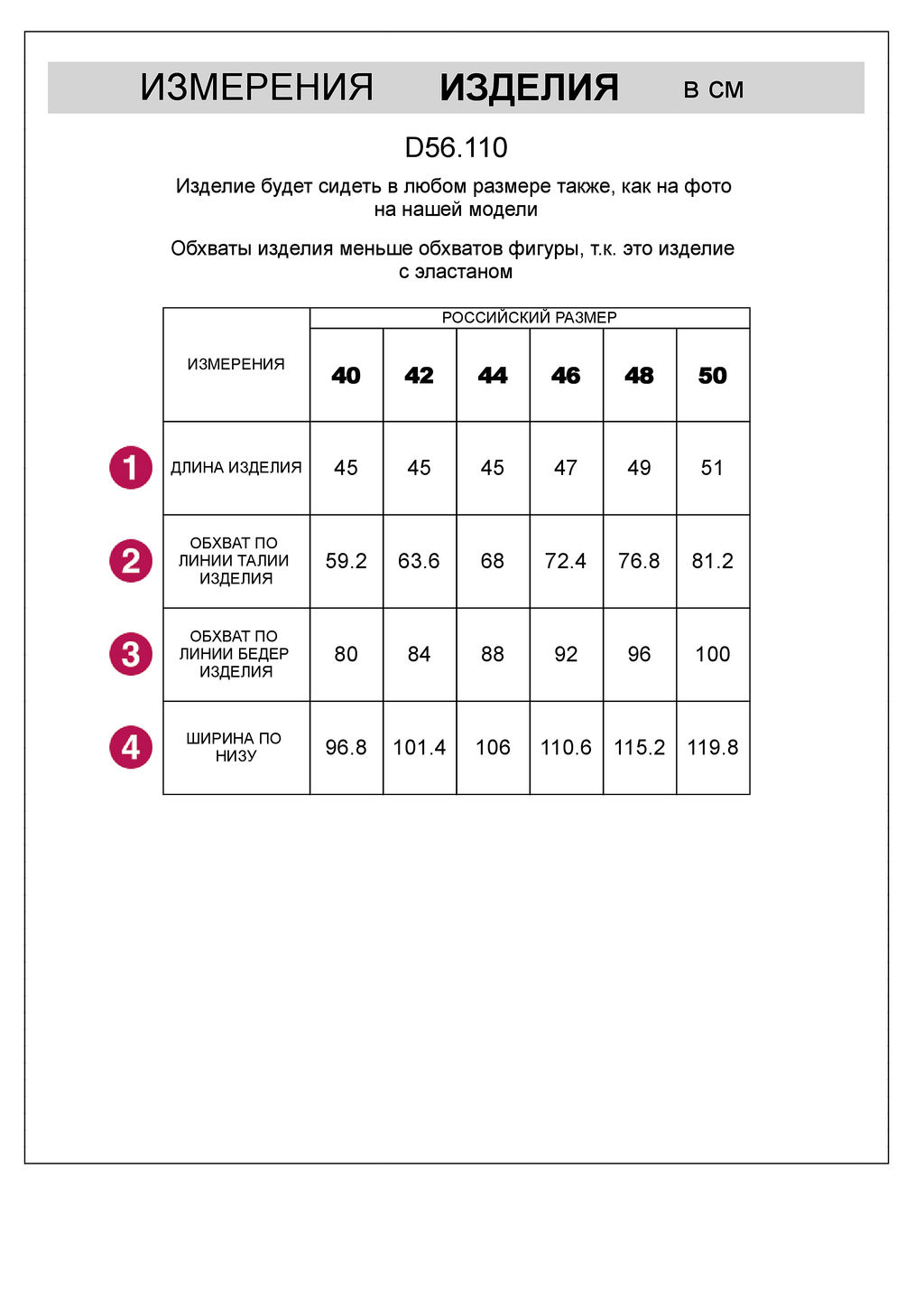 ЛИКВИДАЦИЯ / Джинсовая юбка с трендовым покрытием металлик - Vilatte фото 5