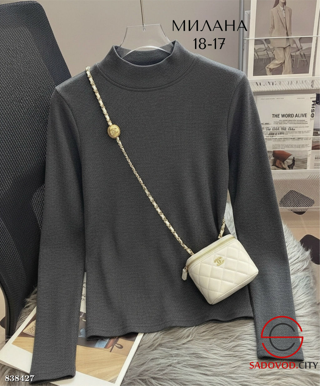 Кофта женская однотонная