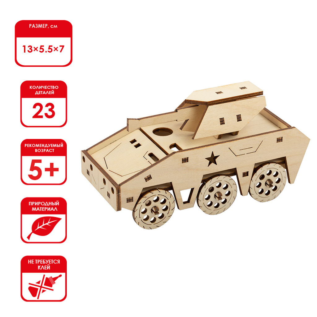 REZARK TAR-09 Пазл 3D 23 элемент. Бронетранспортер