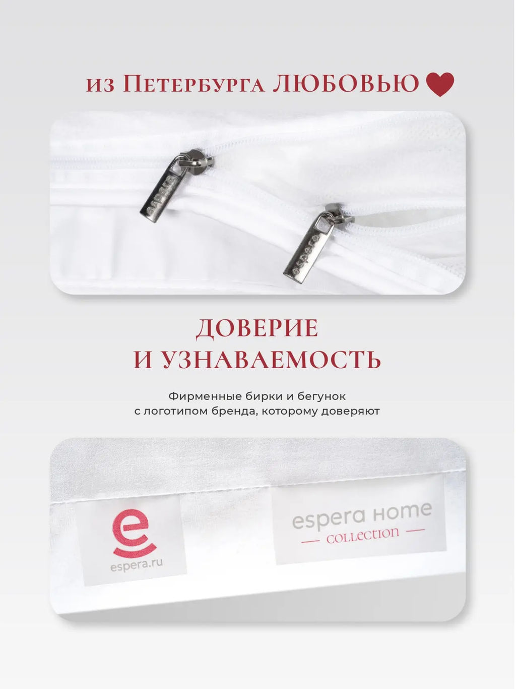 Подушка "WHITE PILLOW", 40х60, ЕС-9191 (в сумке)