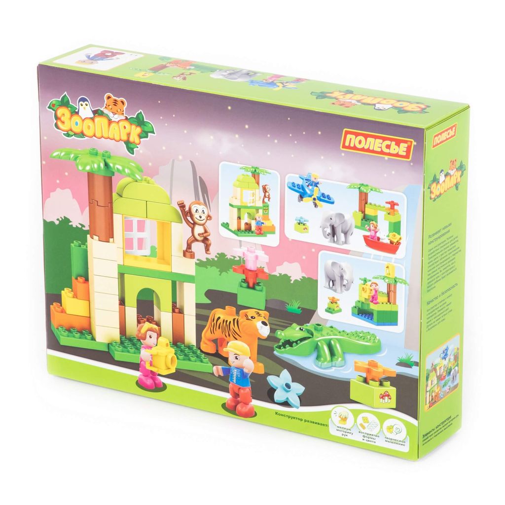 Конструктор Макси - Зоопарк (98 элементов) (в коробке) - Полесье фото 2