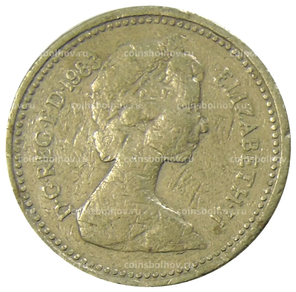 1 фунт 1983 года Великобритания