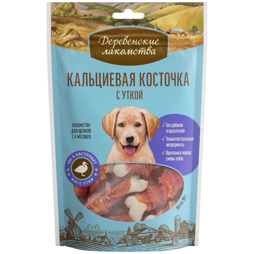 Кальциевая косточка с уткой для щенков