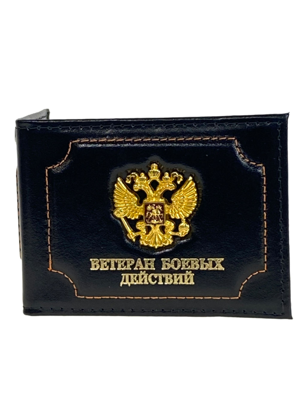 Обложка для удостоверения Ветеран боевых действий искусственная кожа, цвет черный