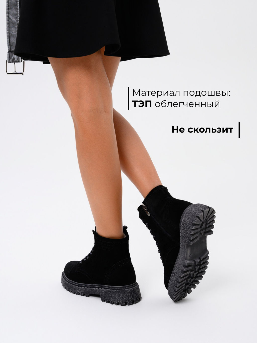 Ботинки 319.22511gr.Черный замша/мех