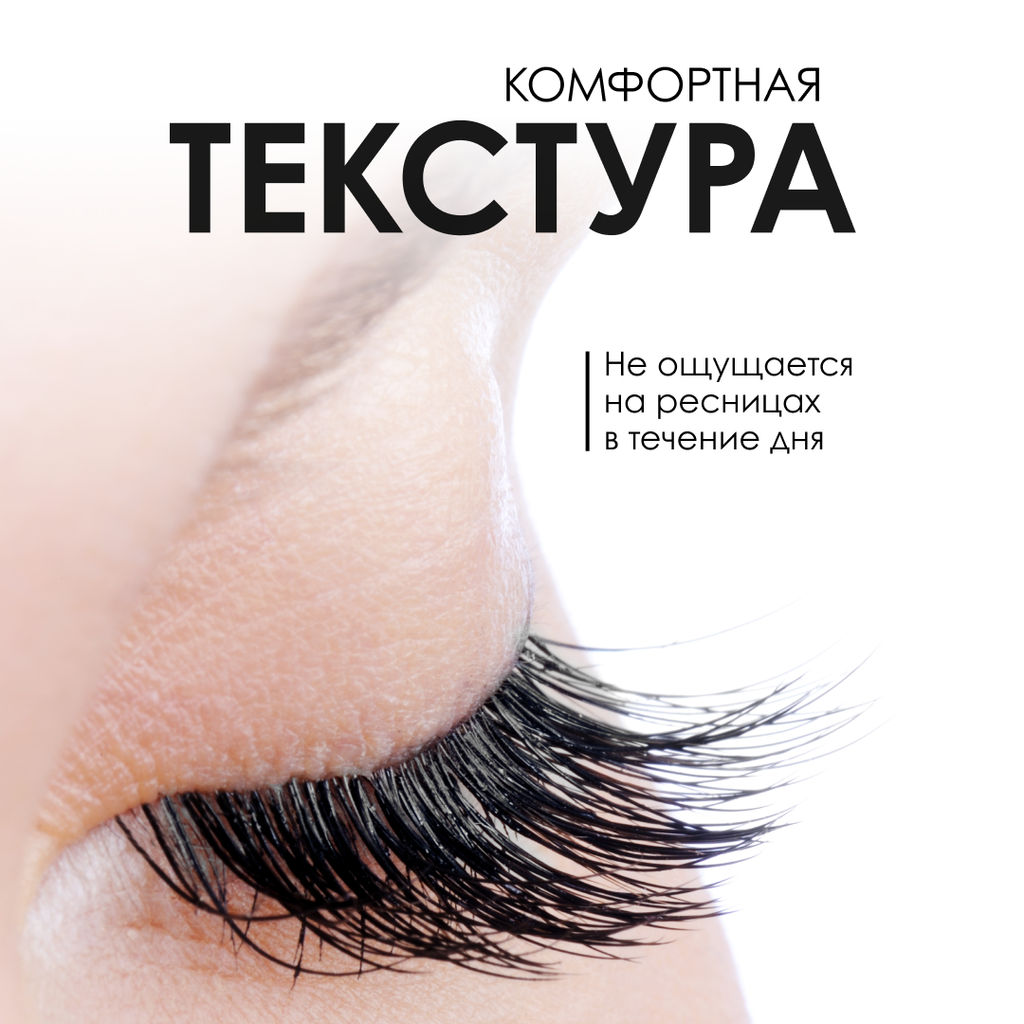 Тушь для ресниц с эффектом объема EL DRAMA №101 черная + Тушь для ресниц с эффектом объема EL DRAMA №102 коричневая