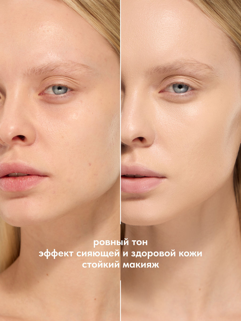Тональный крем Stellary Skin Privilege 02 бежевый фото 3
