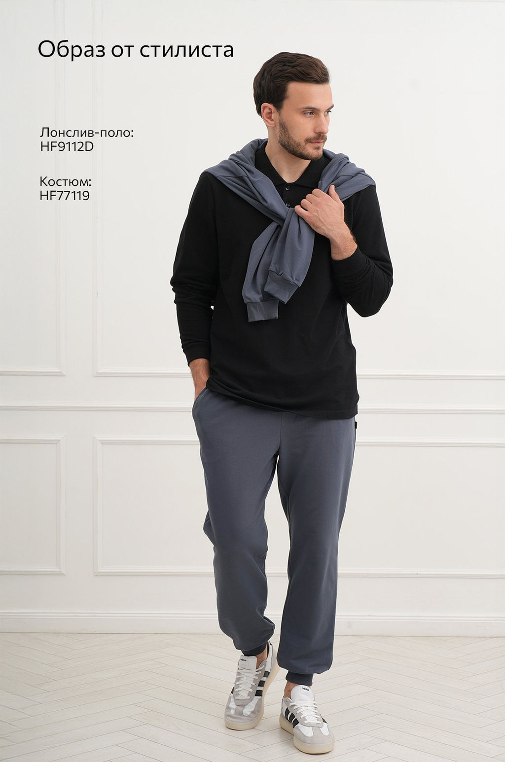 Мужской базовый лонгслив-поло Happyfox