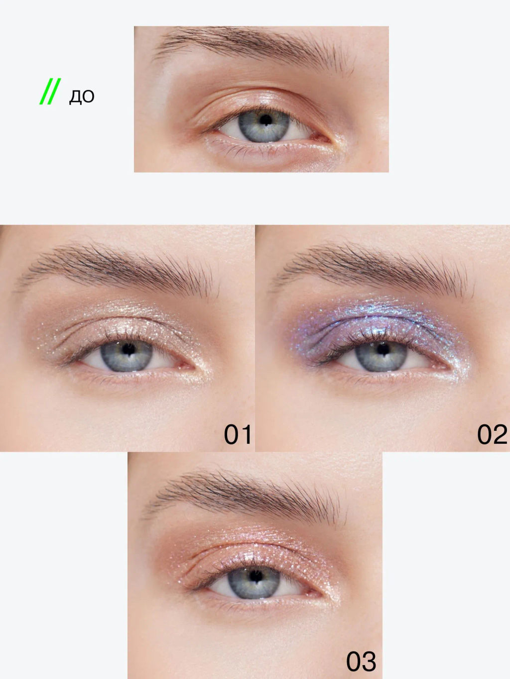Лимитка Influence Beauty Тени-желе в стике Hydrogenesis, эффект мокрого блеска, тон 01, 3 гр
