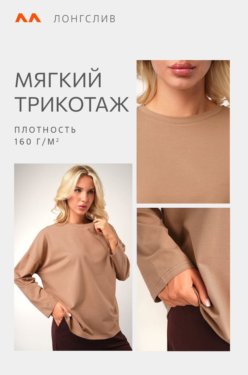 Женский лонгслив оверсайз Happyfox - Happy fox фото 3