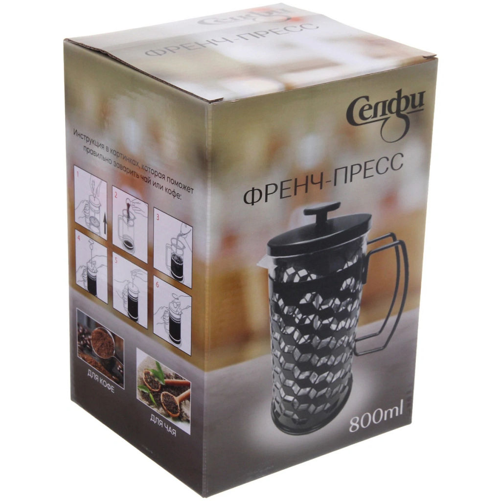 Френч-пресс 800мл "Armonia" клетка
