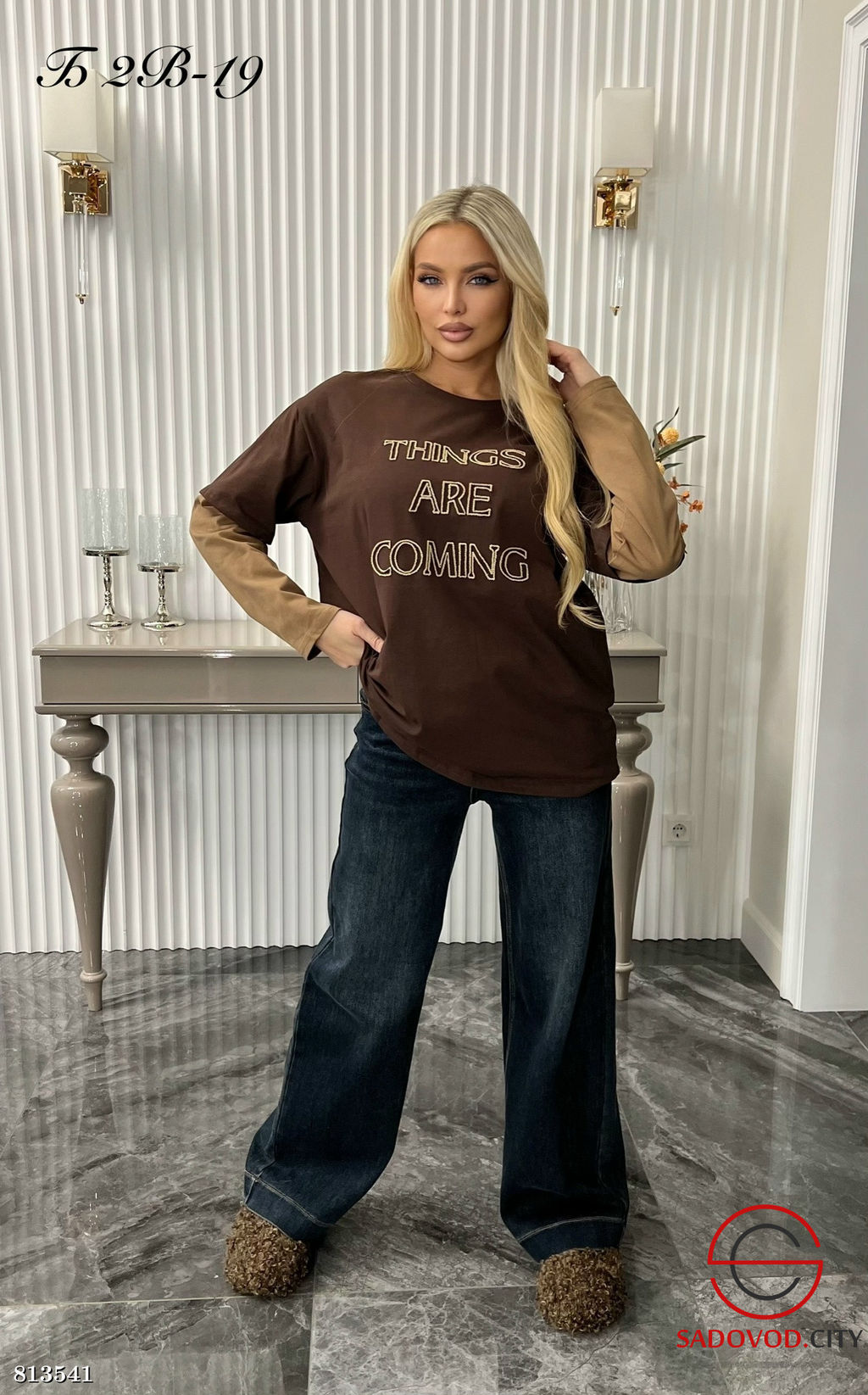 Лонгслив женский с надписью