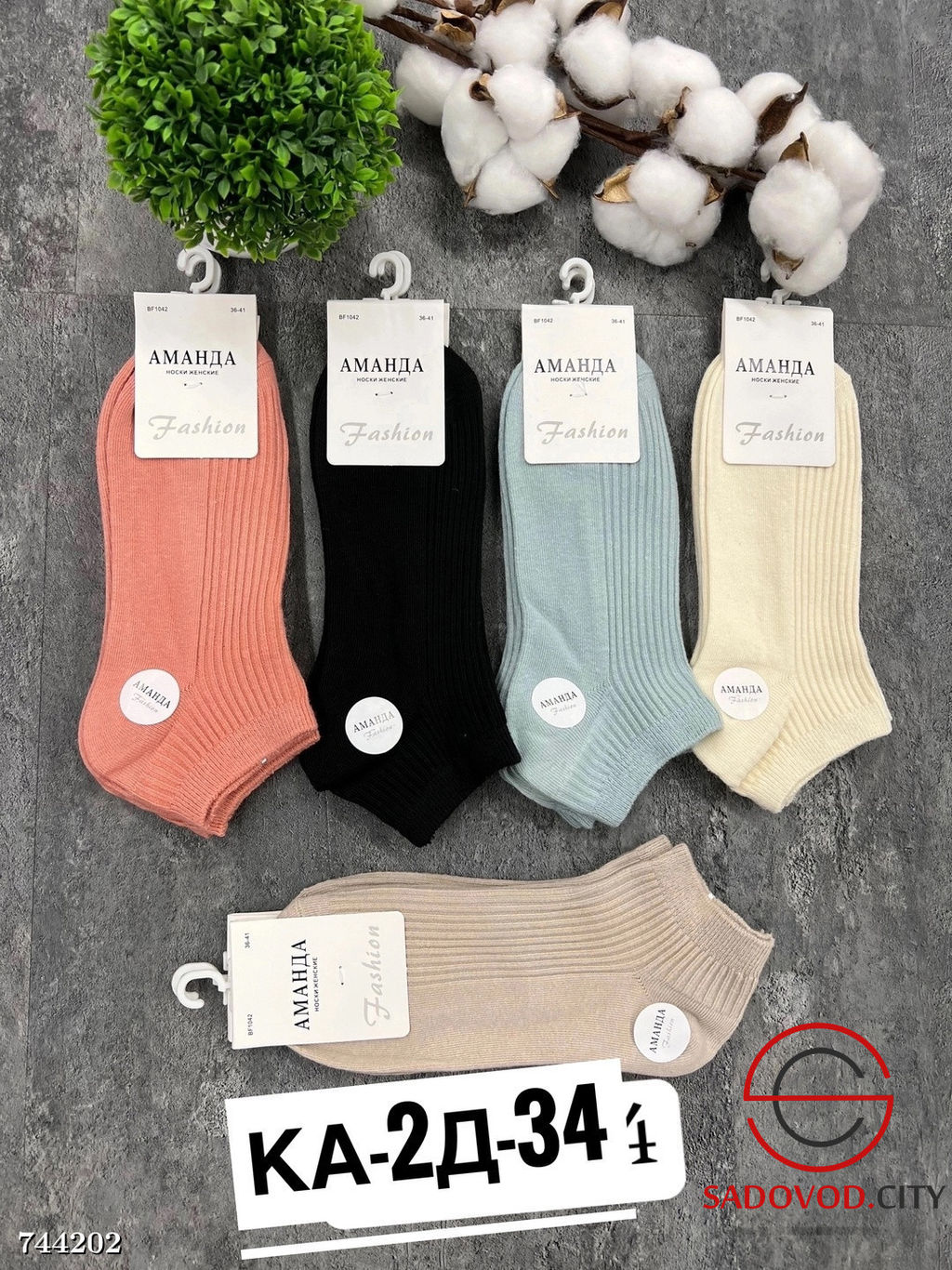 Женские короткие носки, 10 пар