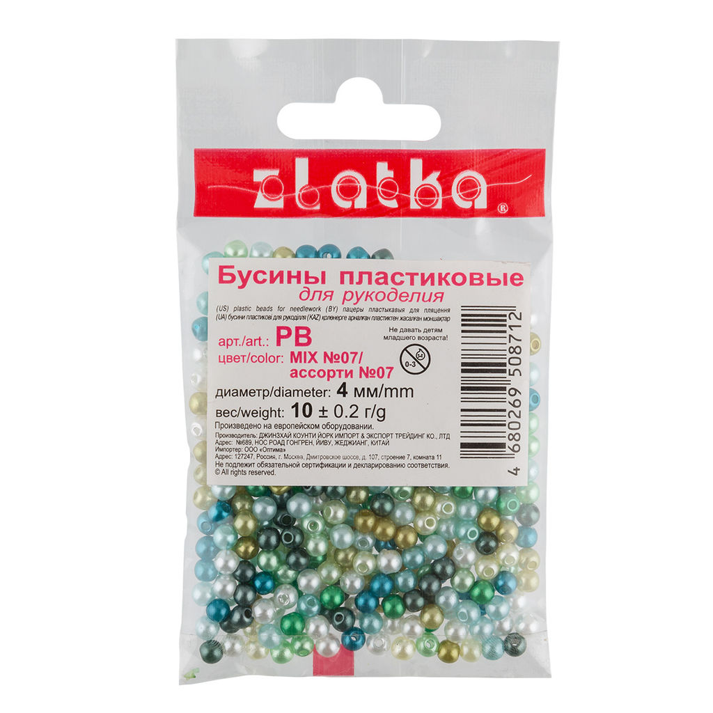 Бусина Zlatka MIX пластик PB 4 мм 10 х 10 г 0.2 г №07 ассорти