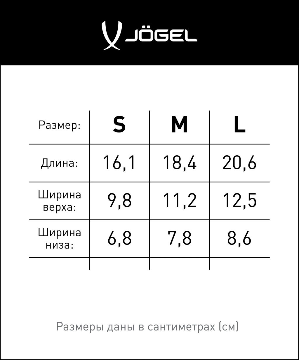 Щитки футбольные JOGEL Proairlite  фото 7