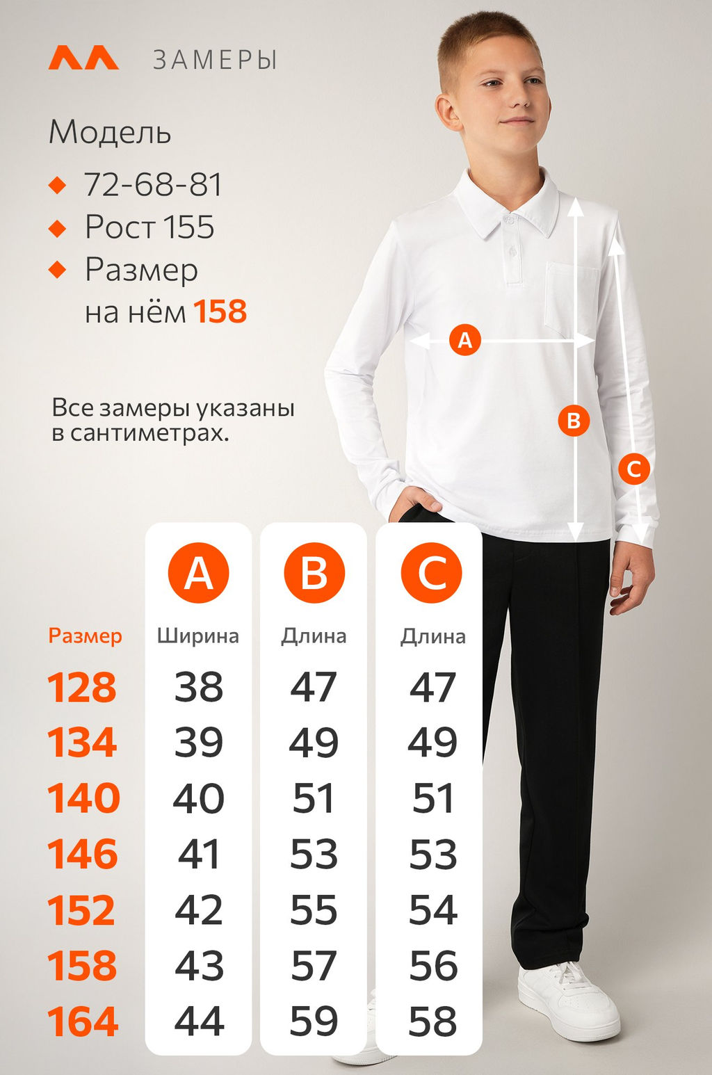 Рубашка поло для мальчика Happyfox - Happy fox фото 11