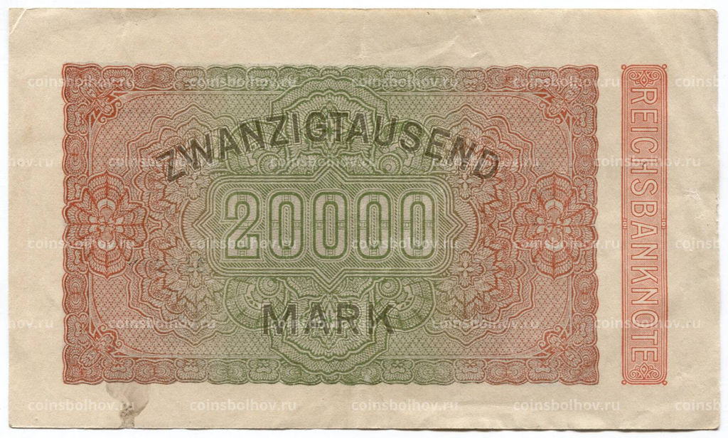 Банкнота 20000 марок 1923 года Германия