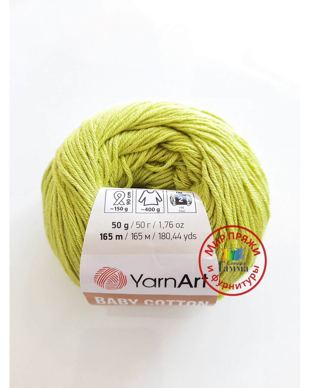 Беби коттон (Baby cotton) пряжа YarnArt 50%хлопок 50%акрил10x50г/165м