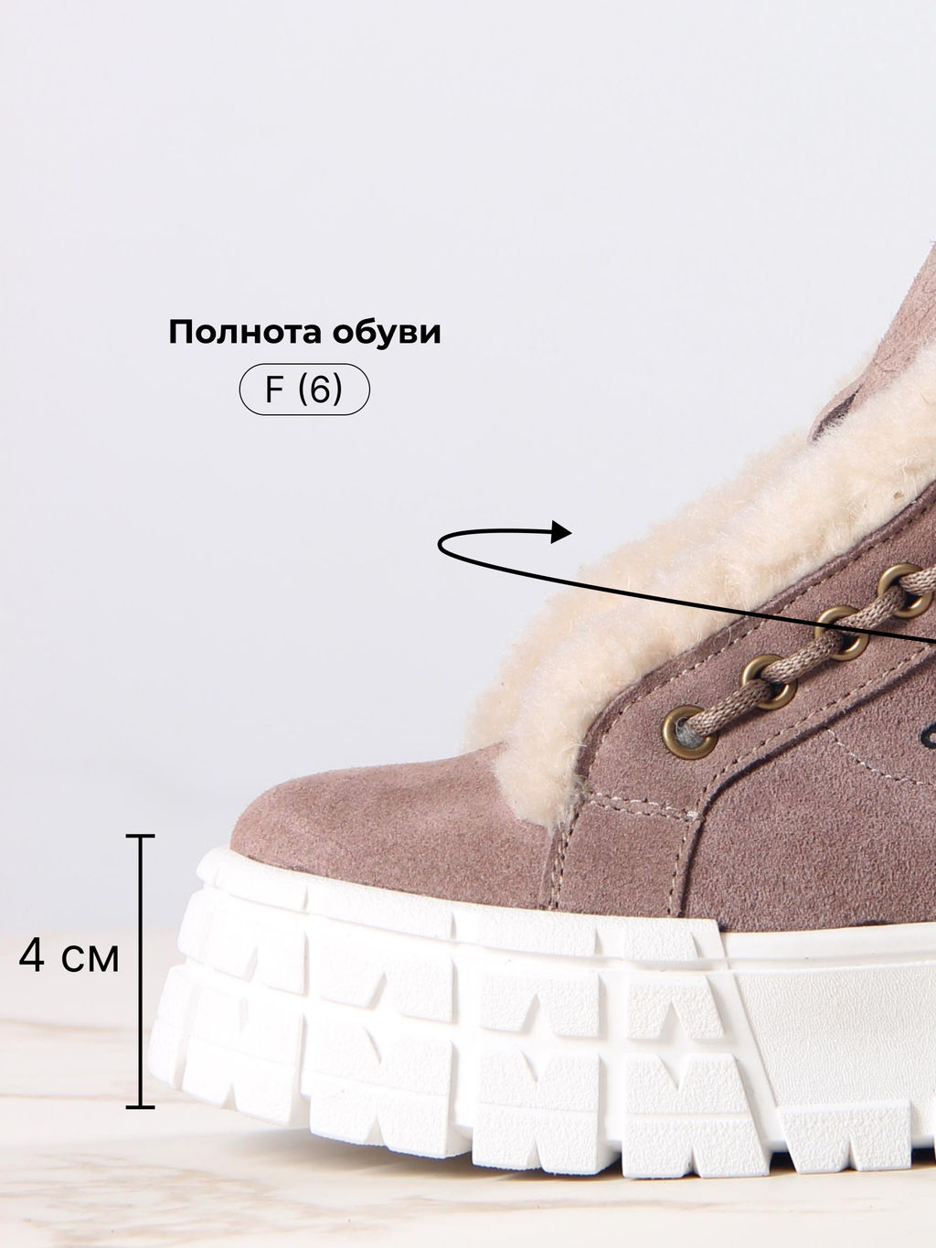 Ботинки 243.о.212131w.Капучино замша/мех