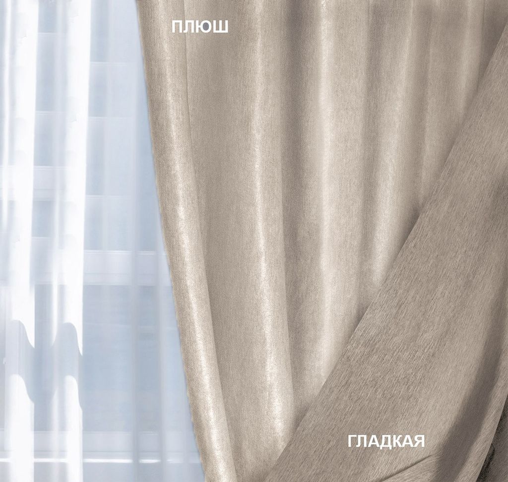 Метраж,
 арт. 03 SOFT/150, мягкий бежевый, двухсторонний, высота 280 см