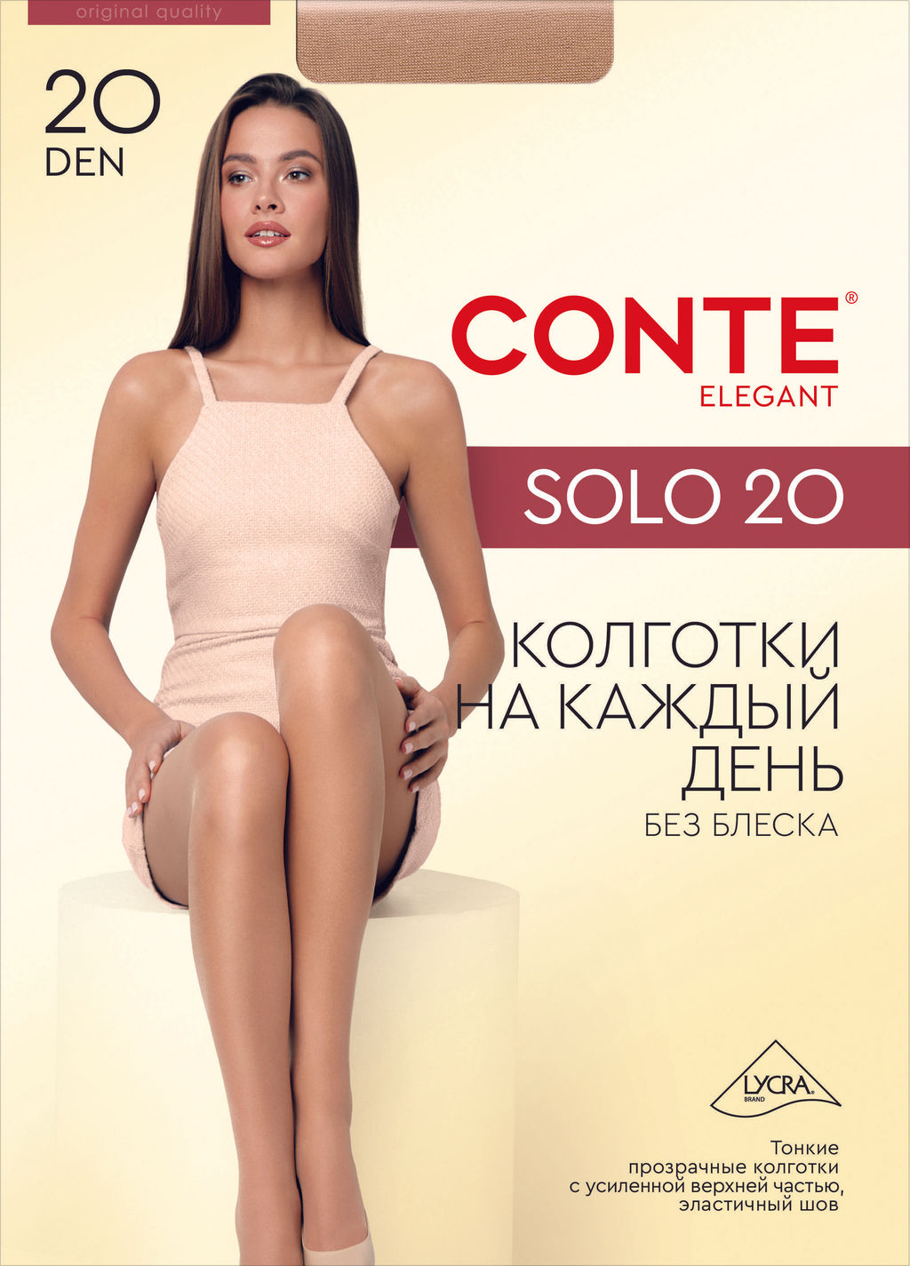 Колготки классические CONTE Колготки с шортиками Solo 20 nero