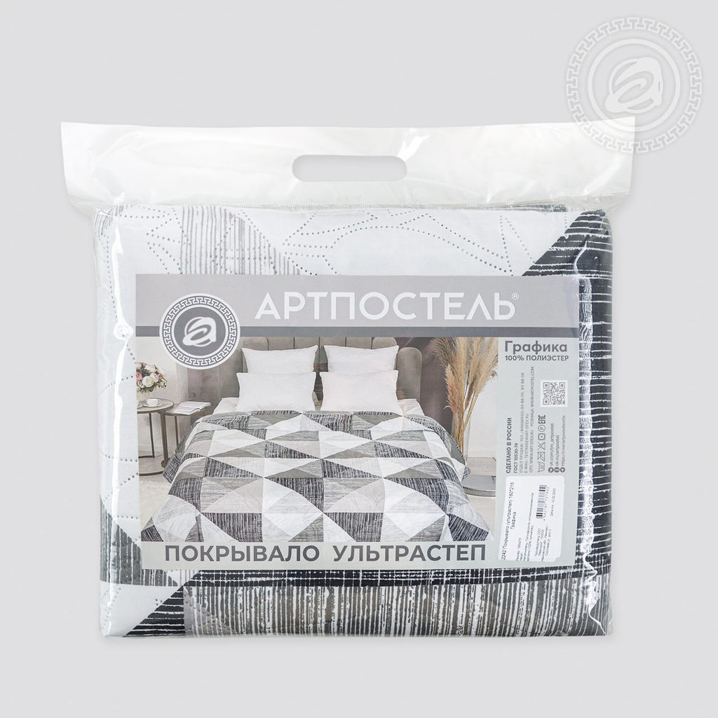 Алесандро 180х215/1 шт. Покрывала (ультрастеп)