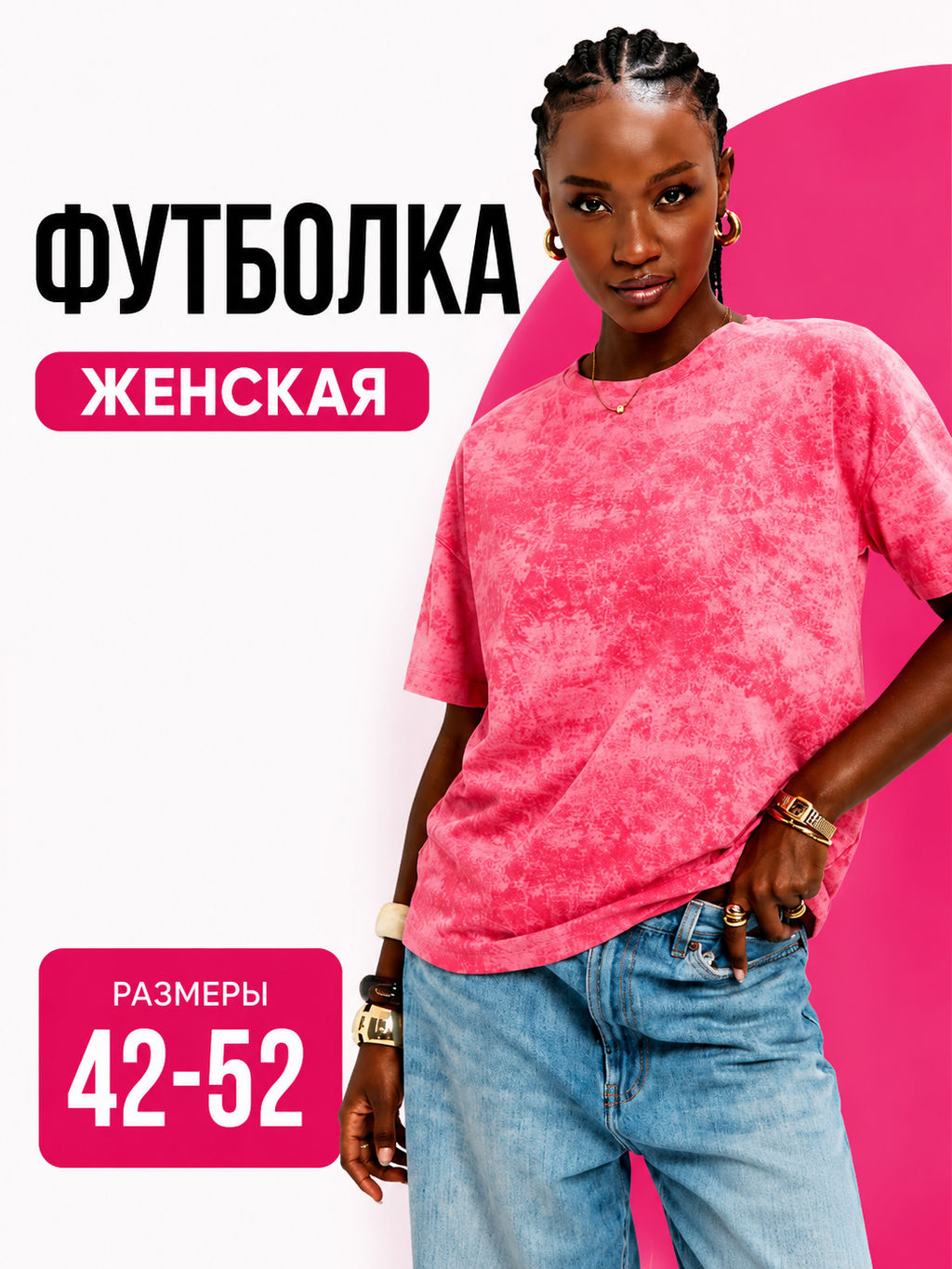Футболка P612-06 coral