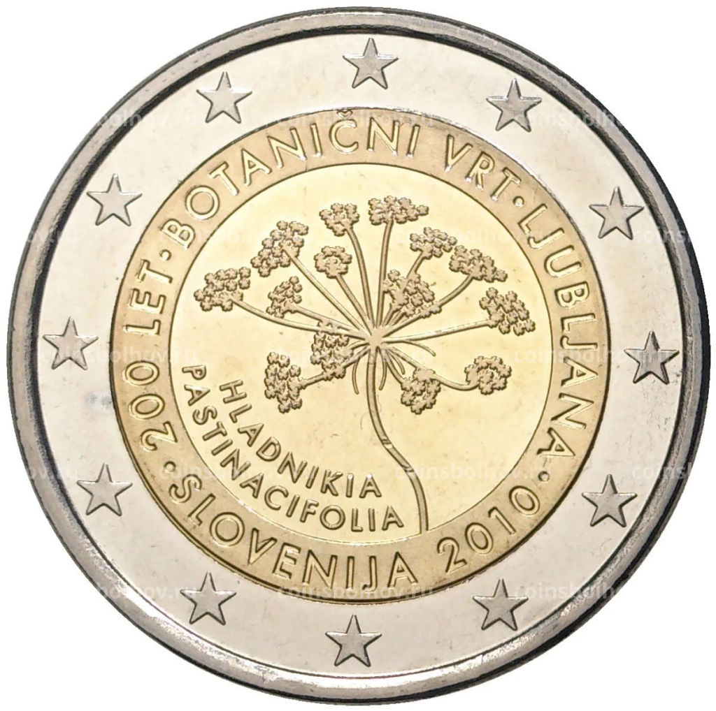 2 евро 2010 года Словения  200 лет Ботаническому саду Любляны