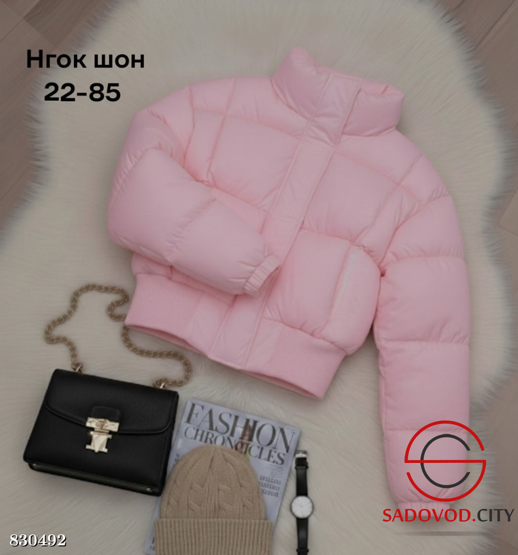 Куртка женская весенняя