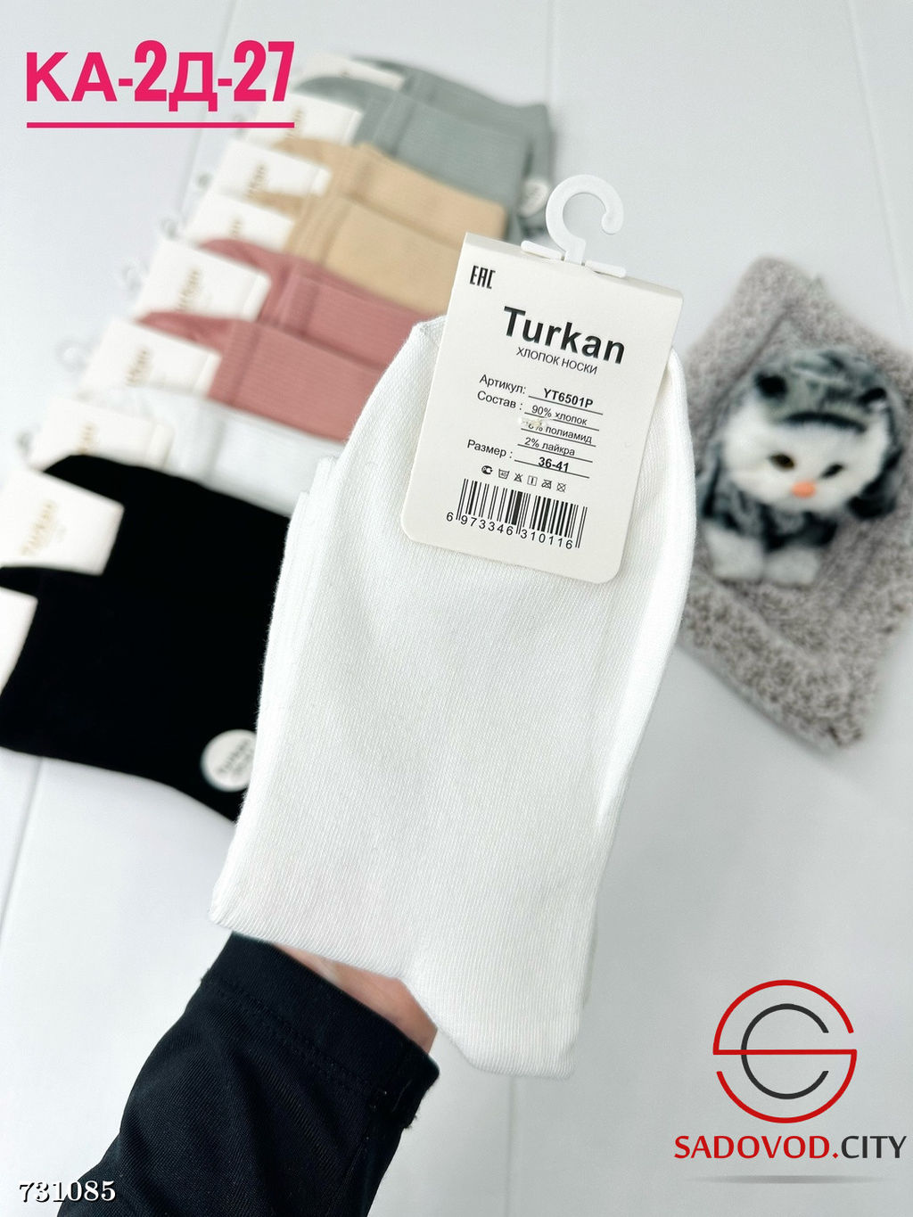 Женские высокие носки, 10 пар