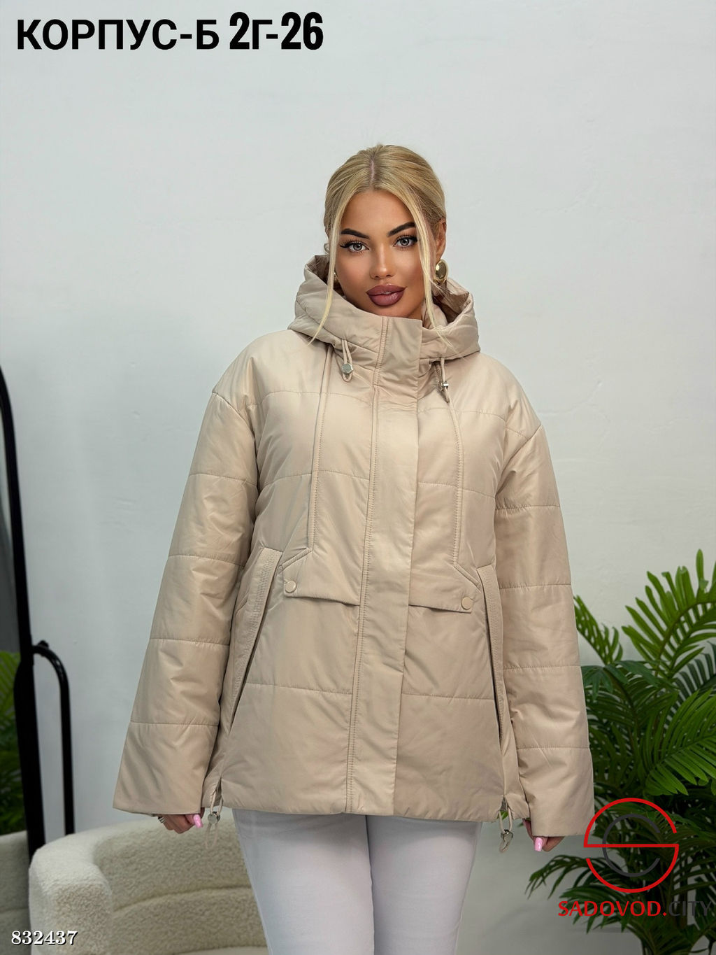 Куртка женская с капюшоном