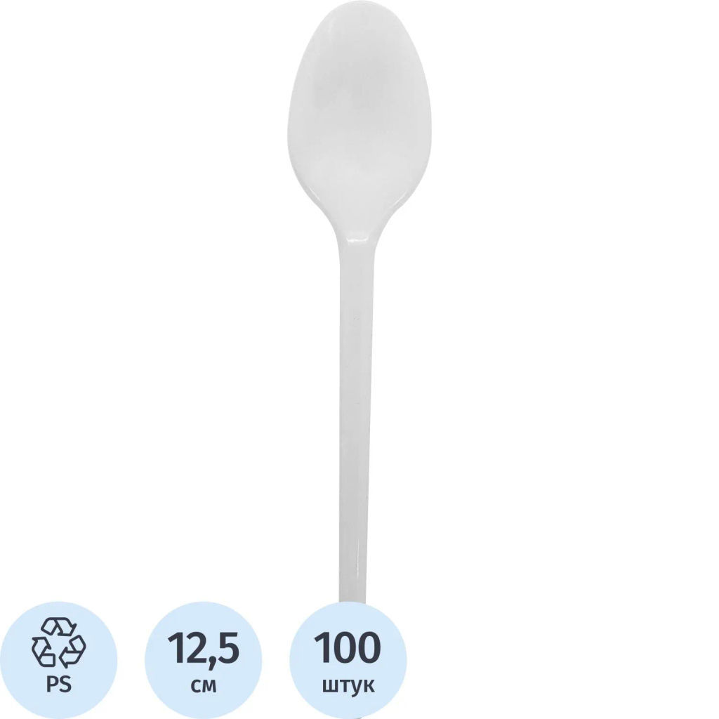Ложка одноразовая чайная белая 12,5см, ПС, 100шт/уп