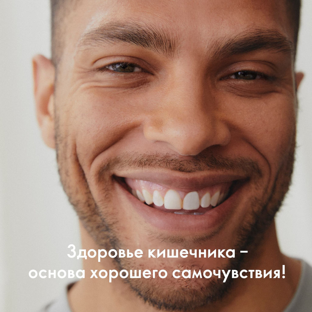 Пребиотический напиток с пищевыми волокнами