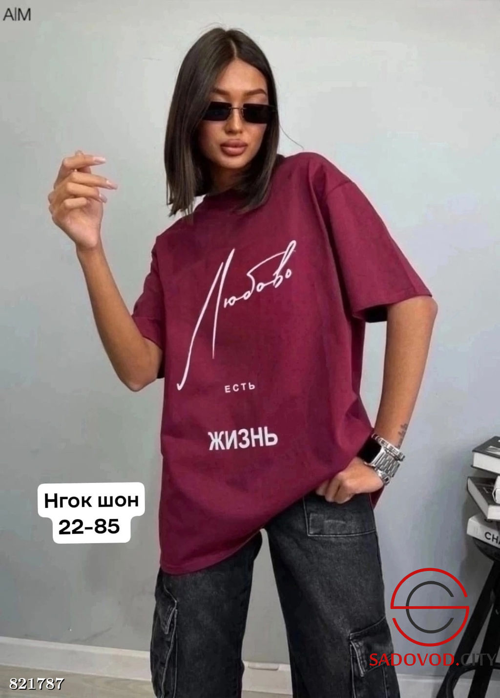 Футболка женская с надписью