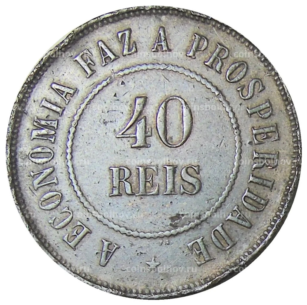 40 рейс 1911 года Бразилия