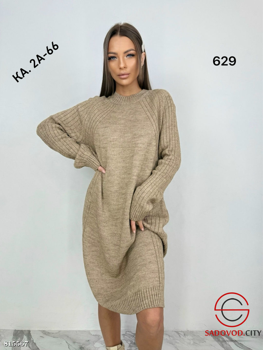 Туника женская однотонная