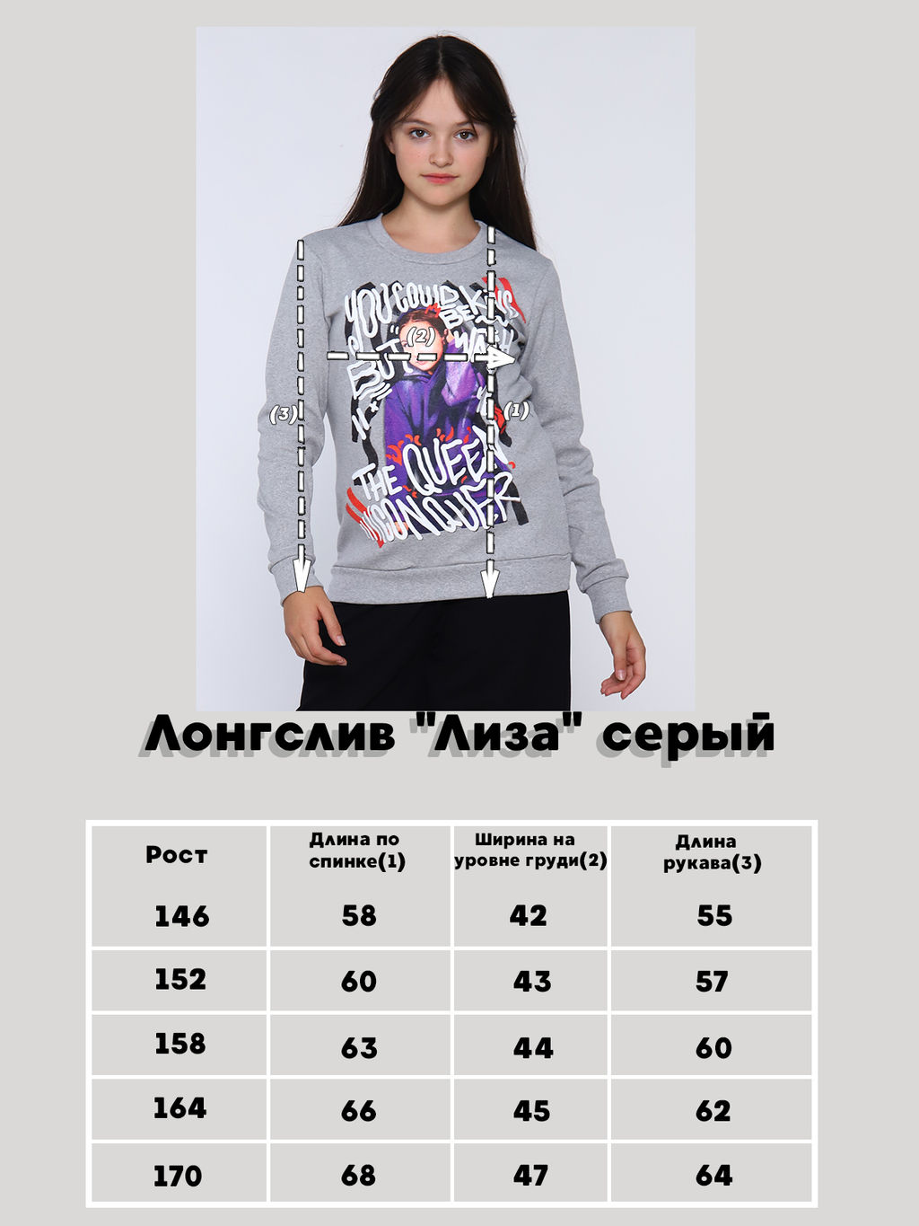 Худи "Лиза" серый