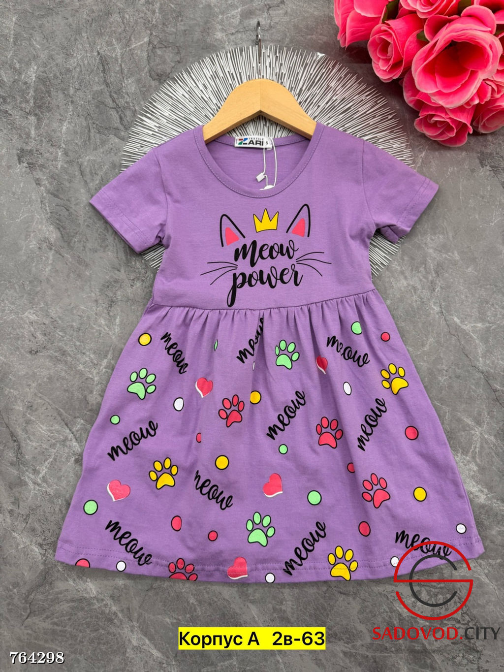 Детское платье летнее с принтом