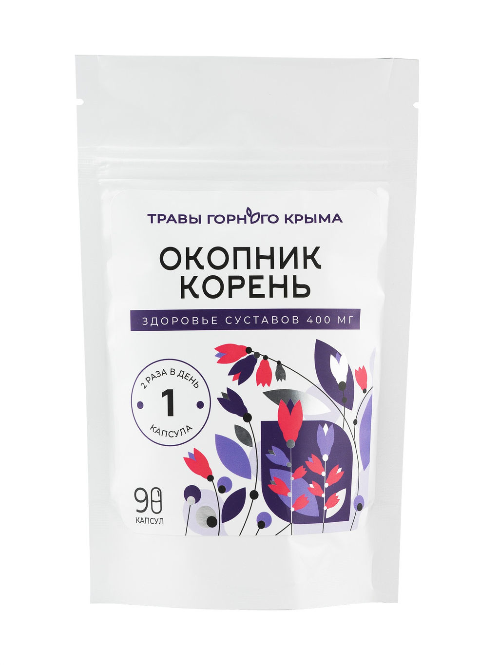 Корень окопника